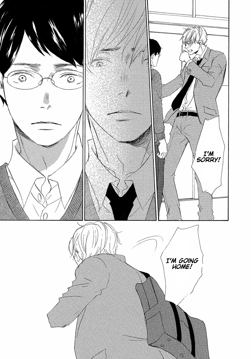 Read 17 Seito chapter 9 image 24 on Lezhin