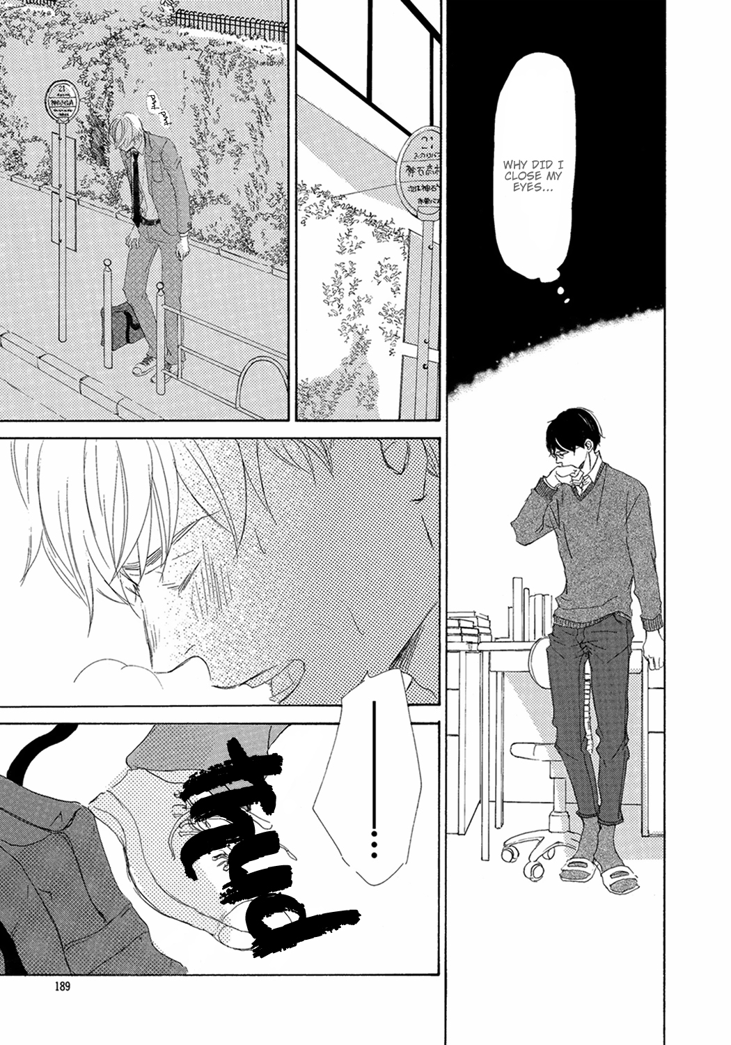 Read 17 Seito chapter 9 image 26 on Lezhin