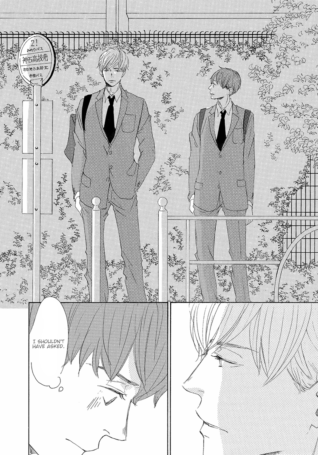 Read 17 Seito chapter 9 image 5 on Lezhin