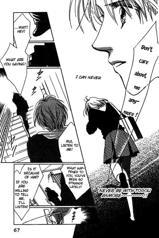 Read 18-sai no Kodou chapter 3 image 13 on Lezhin