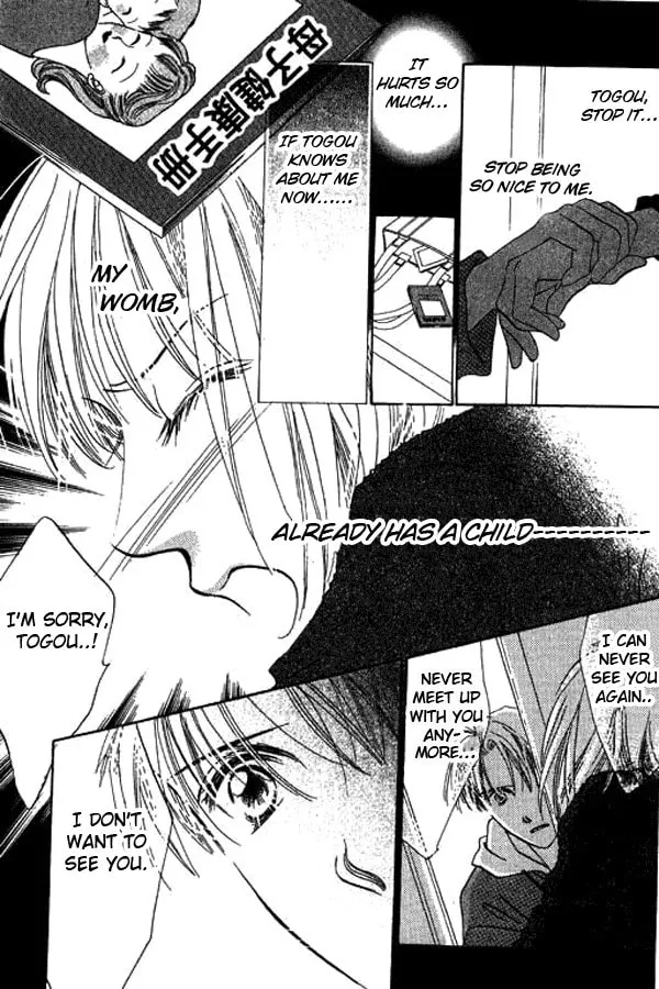 Read 18-sai no Kodou chapter 3 image 15 on Lezhin