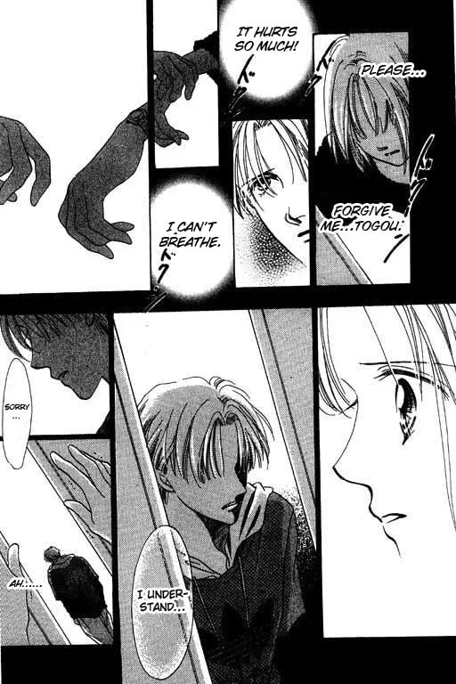 Read 18-sai no Kodou chapter 3 image 16 on Lezhin