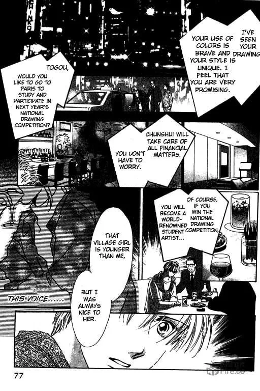 Read 18-sai no Kodou chapter 3 image 23 on Lezhin
