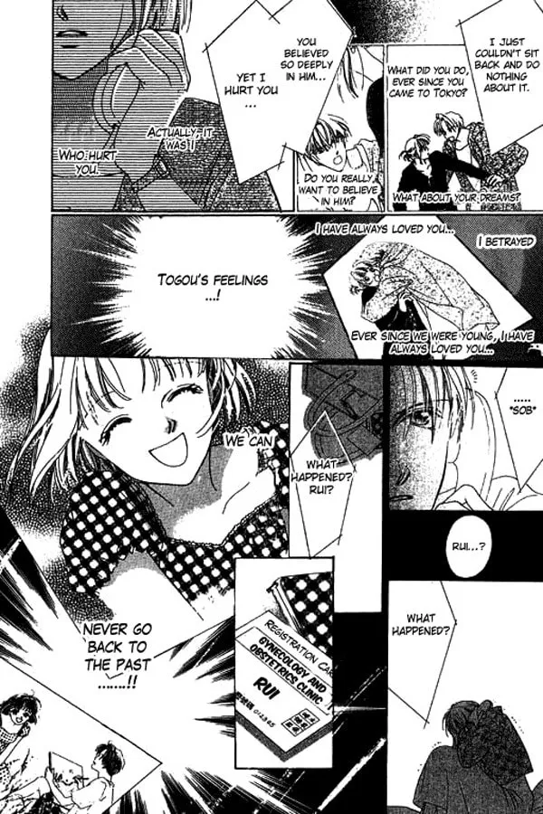 Read 18-sai no Kodou chapter 3 image 3 on Lezhin