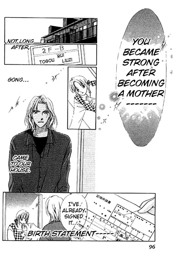 Read 18-sai no Kodou chapter 3 image 42 on Lezhin
