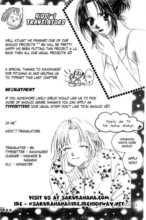 Read 18-sai no Kodou chapter 3 image 49 on Lezhin
