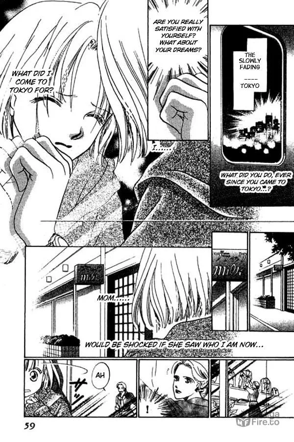 Read 18-sai no Kodou chapter 3 image 5 on Lezhin