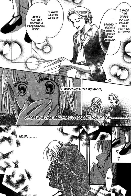 Read 18-sai no Kodou chapter 3 image 7 on Lezhin