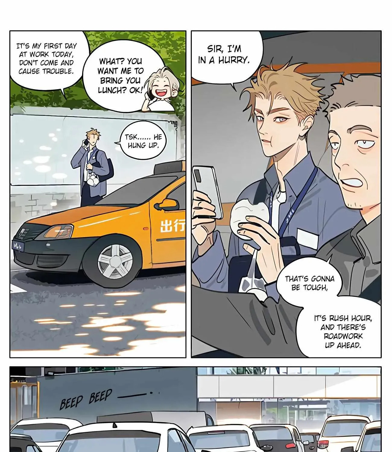 19 Days (Colored) Chapter 481 page 5 - 