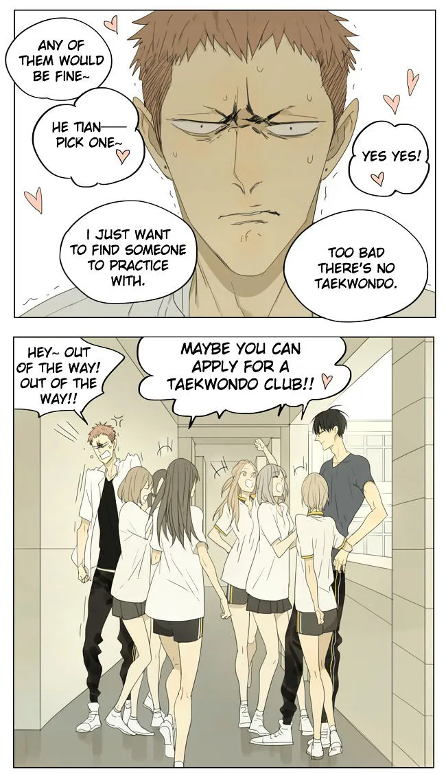 Read 19 Days chapter 119 image 5 on Lezhin