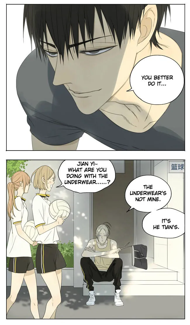 Read 19 Days chapter 122 image 5 on Lezhin