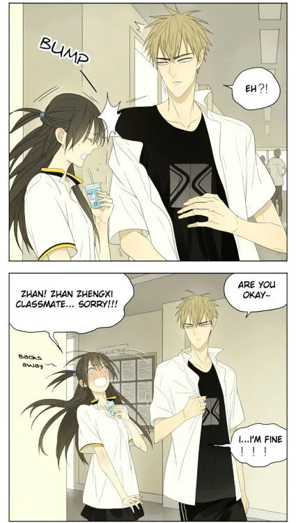 Read 19 Days chapter 124 image 1 on Lezhin