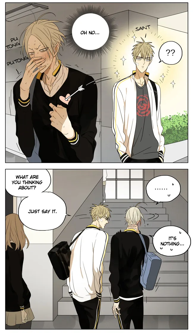 Read 19 Days chapter 150 image 1 on Lezhin