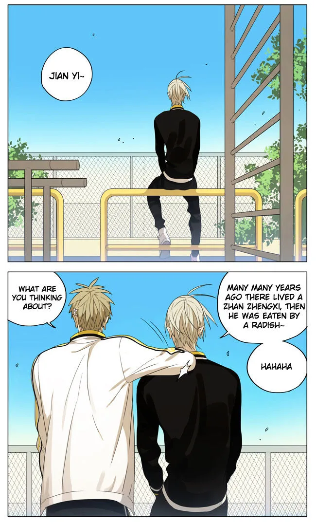 Read 19 Days chapter 159 image 6 on Lezhin