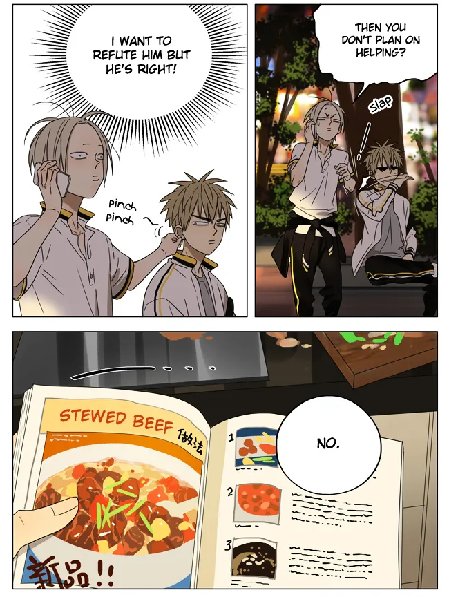 Read 19 Days chapter 180 image 4 on Lezhin