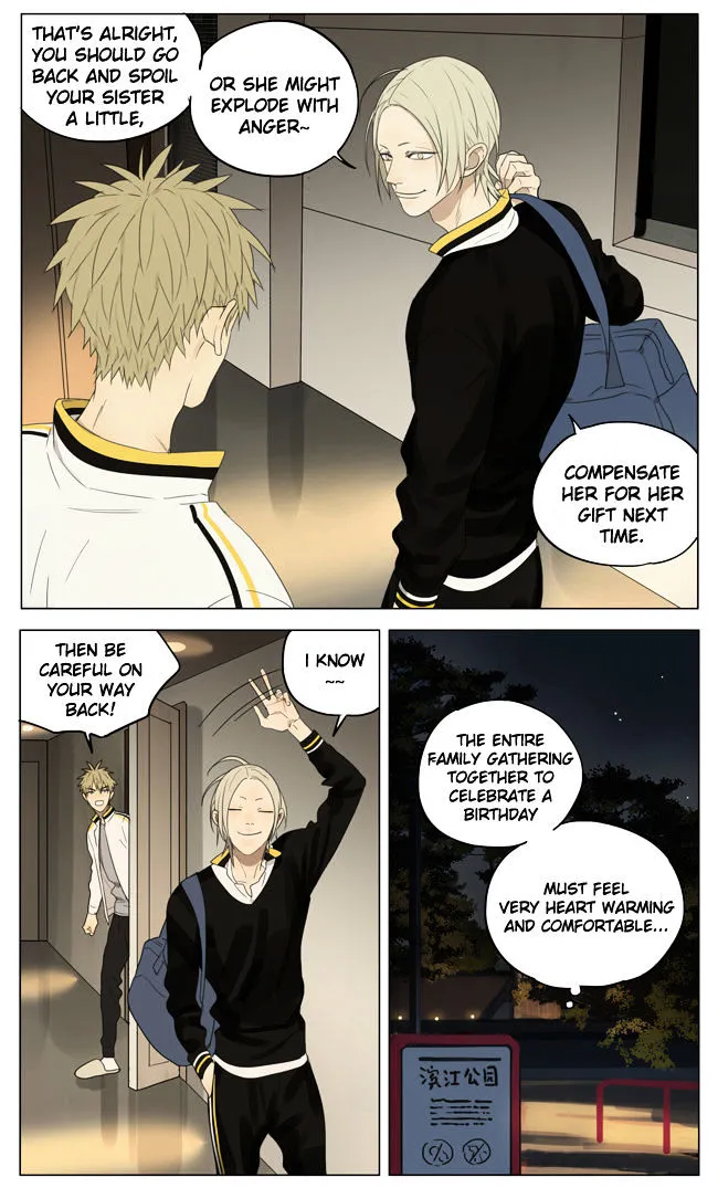 Read 19 Days chapter 192 image 3 on Lezhin