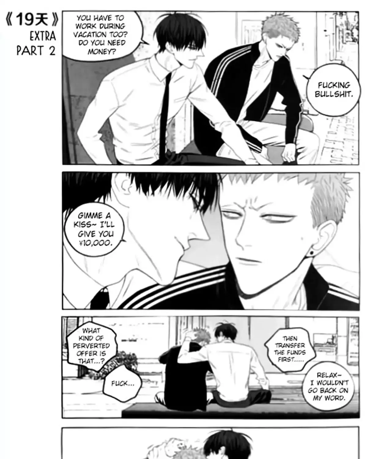 Read 19 Days chapter 2.5 image 2 on Lezhin