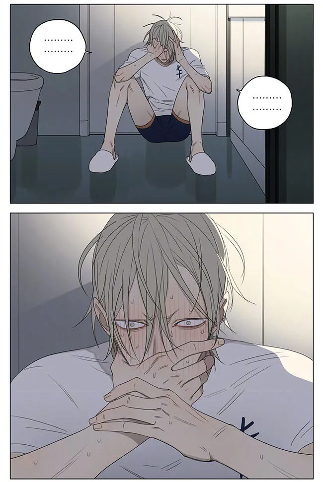 Read 19 Days chapter 208 image 4 on Lezhin