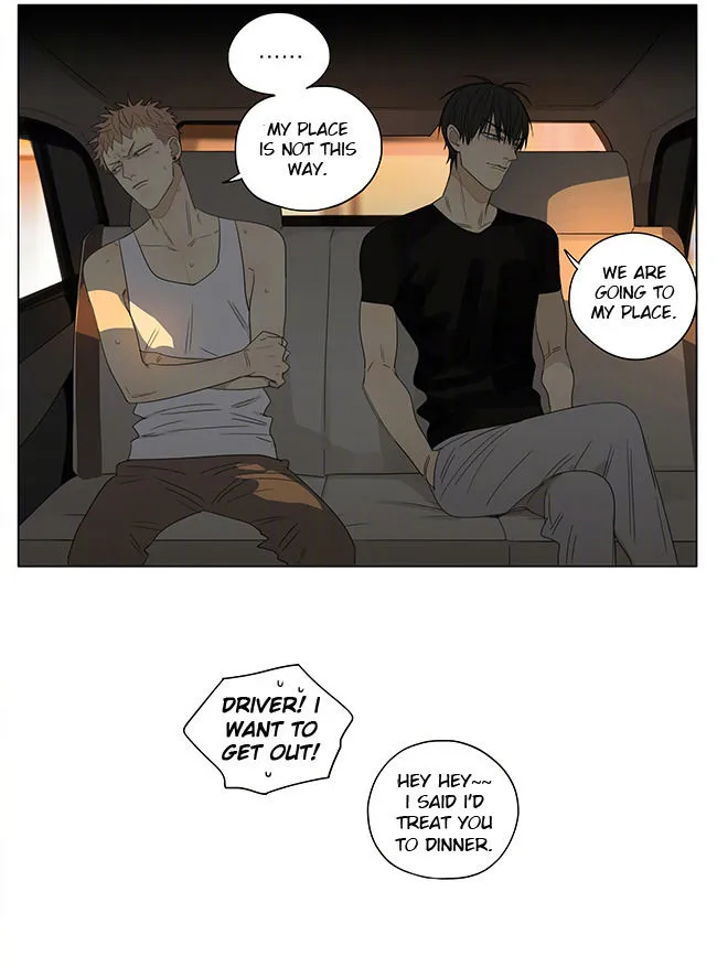 Read 19 Days chapter 218 image 6 on Lezhin
