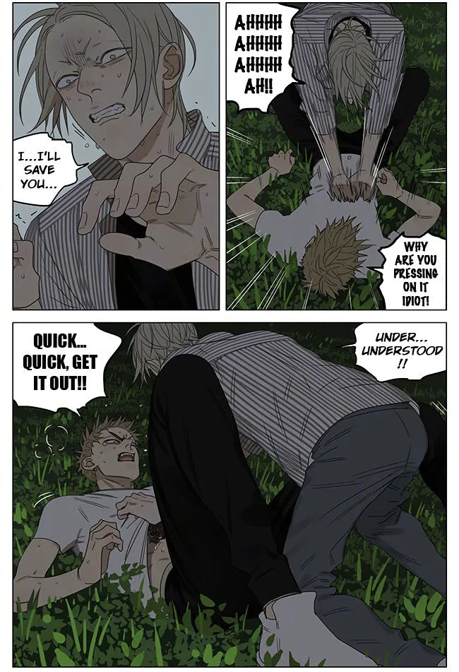 Read 19 Days chapter 219 image 4 on Lezhin