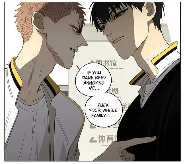 Read 19 Days chapter 222 image 6 on Lezhin