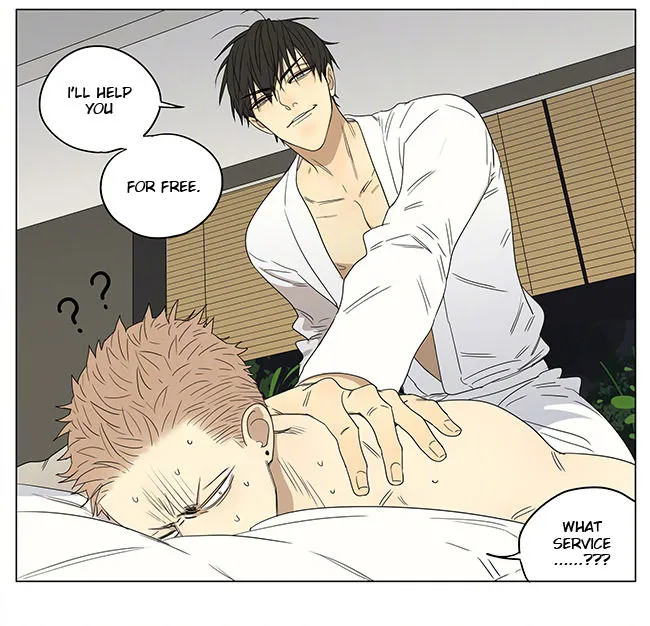 Read 19 Days chapter 230 image 6 on Lezhin
