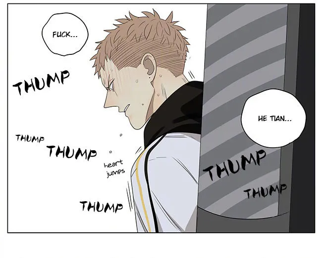 Read 19 Days chapter 231 image 6 on Lezhin