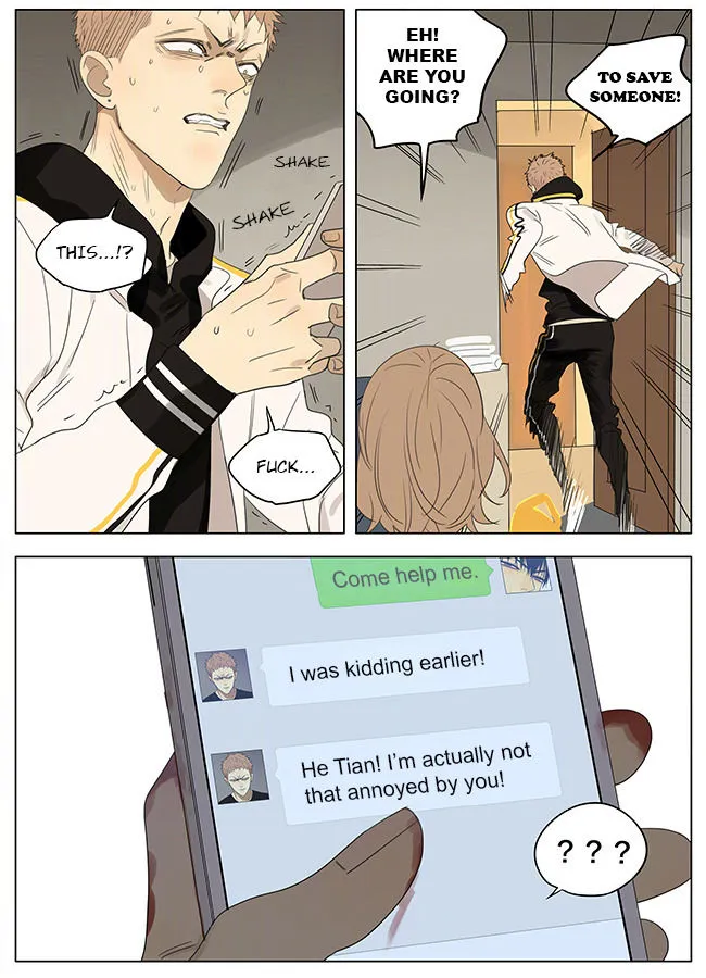 Read 19 Days chapter 233 image 5 on Lezhin
