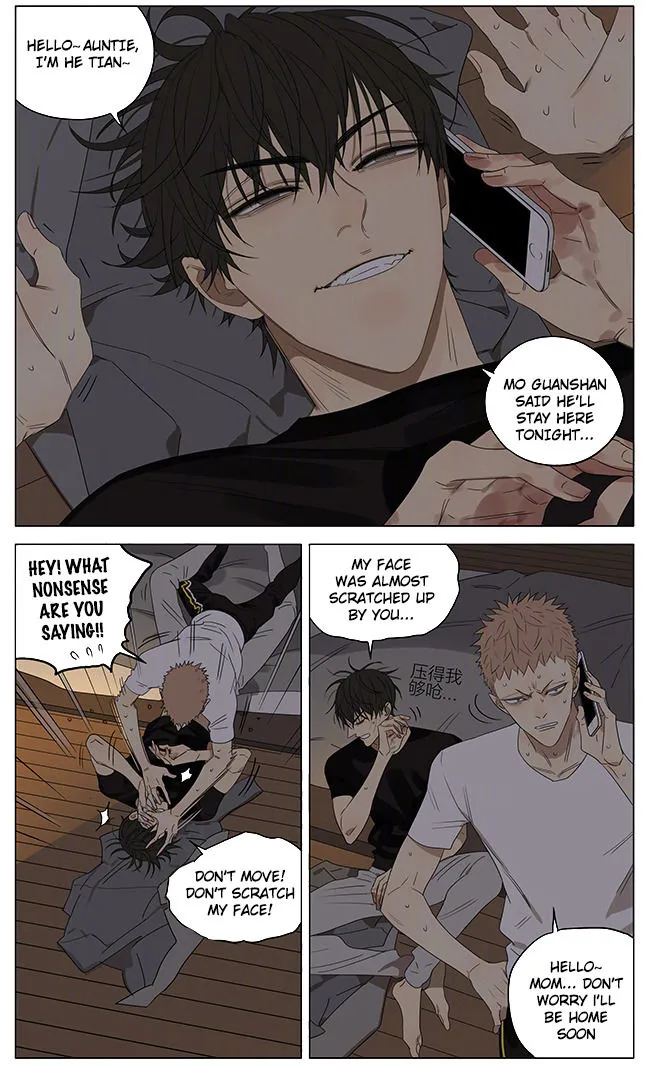Read 19 Days chapter 237 image 1 on Lezhin