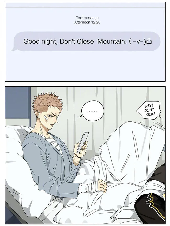Read 19 Days chapter 246 image 6 on Lezhin