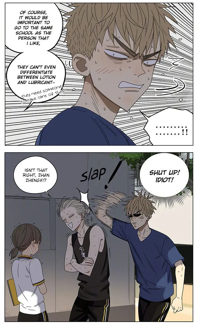 Read 19 Days chapter 247 image 3 on Lezhin