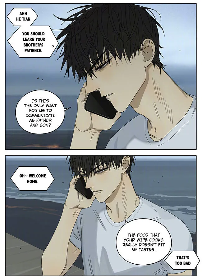 Read 19 Days chapter 251 image 4 on Lezhin