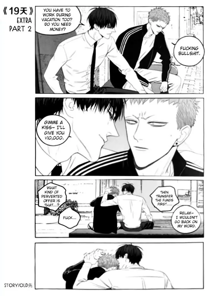 Read 19 Days chapter 260.1 image 1 on Lezhin
