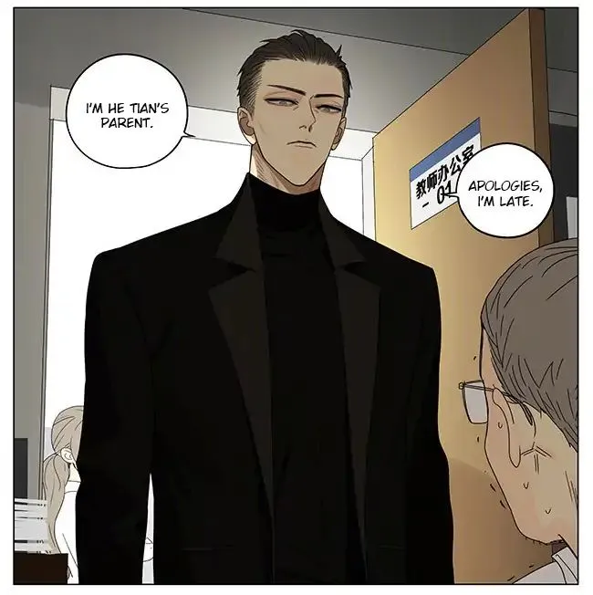 Read 19 Days chapter 266 image 3 on Lezhin