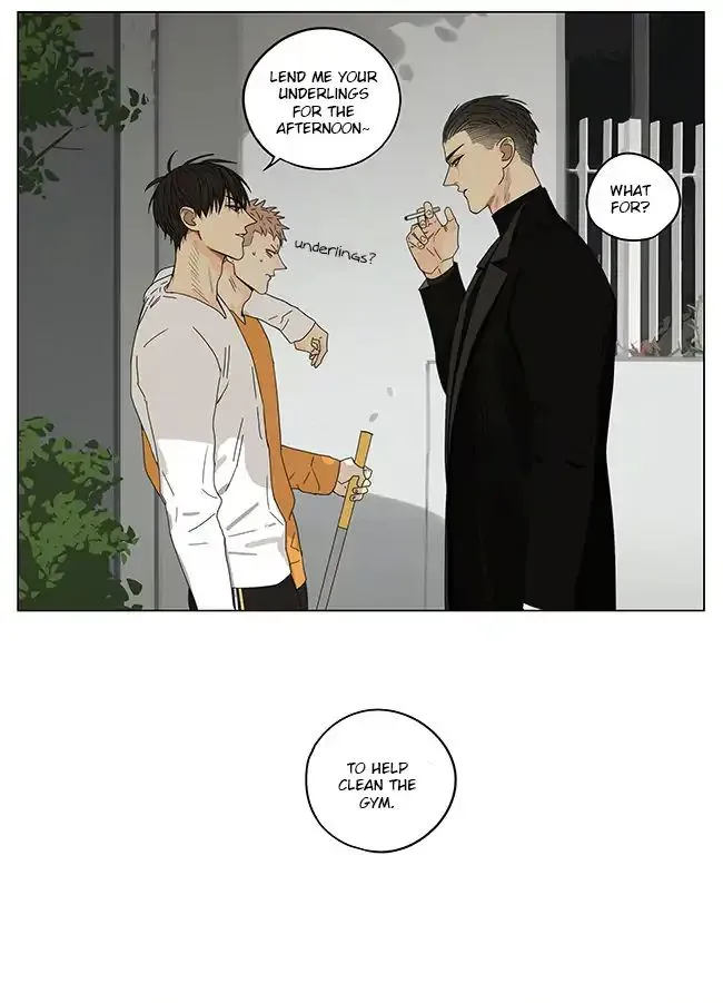 Read 19 Days chapter 266 image 8 on Lezhin