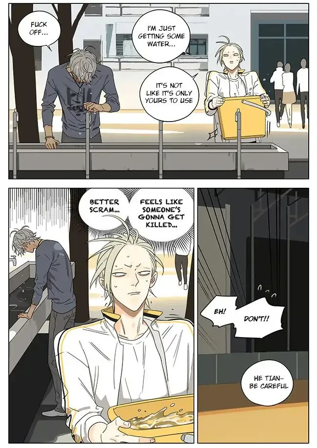 Read 19 Days chapter 268 image 1 on Lezhin