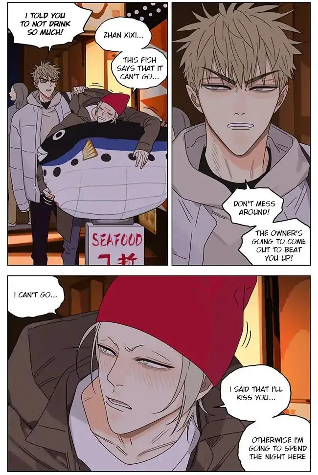Read 19 Days chapter 271.1 image 1 on Lezhin