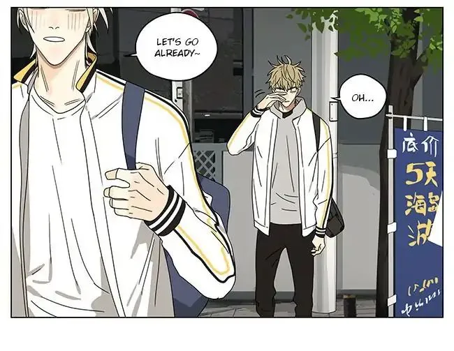 Read 19 Days chapter 272 image 7 on Lezhin