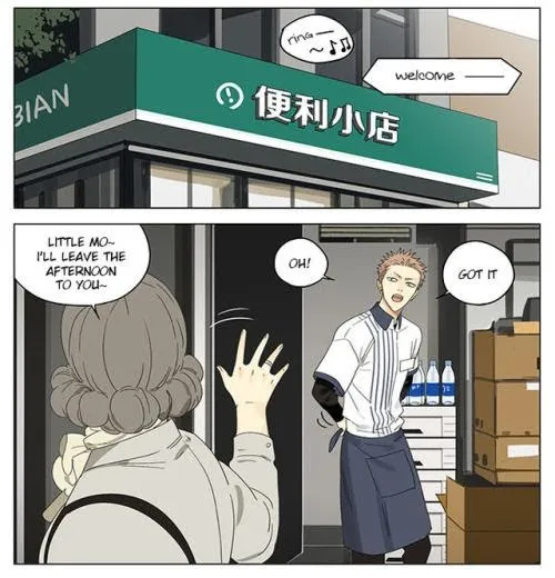 Read 19 Days chapter 278.5 image 1 on Lezhin