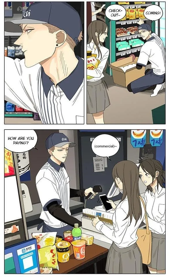 Read 19 Days chapter 278.5 image 2 on Lezhin
