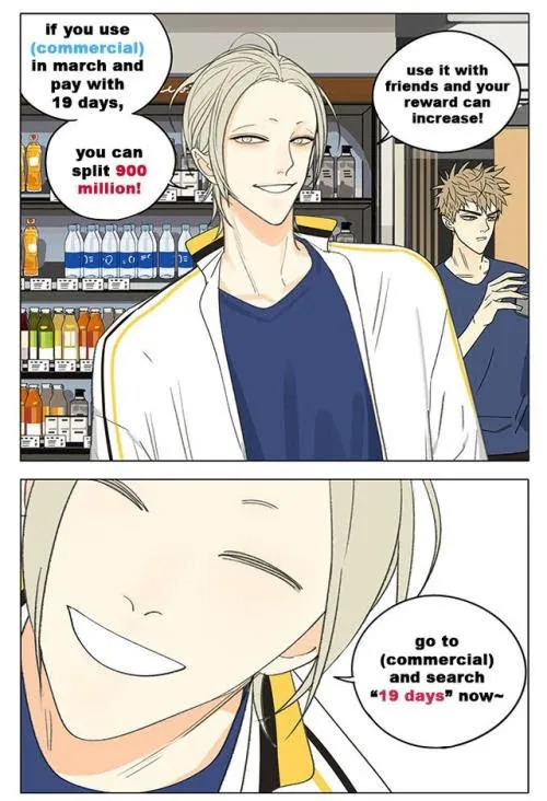 Read 19 Days chapter 278.5 image 9 on Lezhin