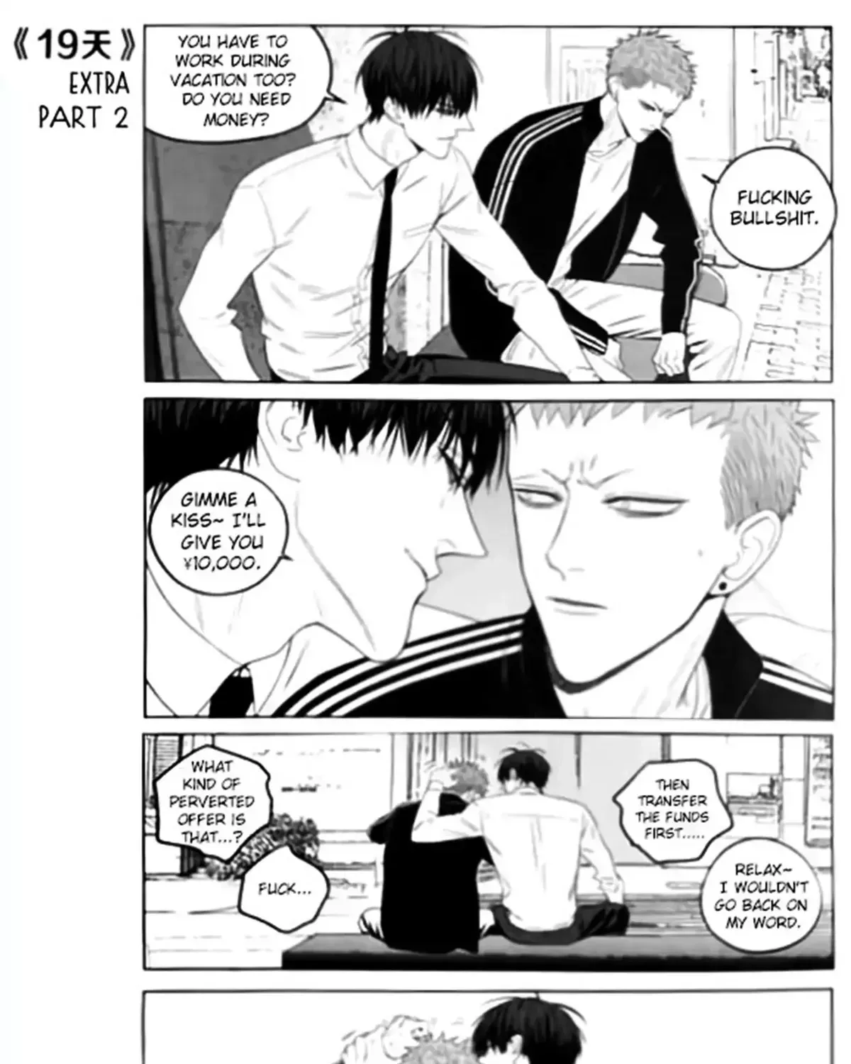 Read 19 Days chapter 3.2 image 2 on Lezhin