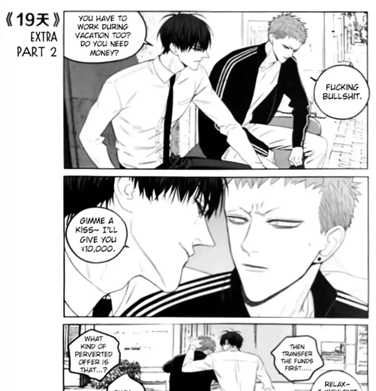 Read 19 Days chapter 3.6 image 2 on Lezhin