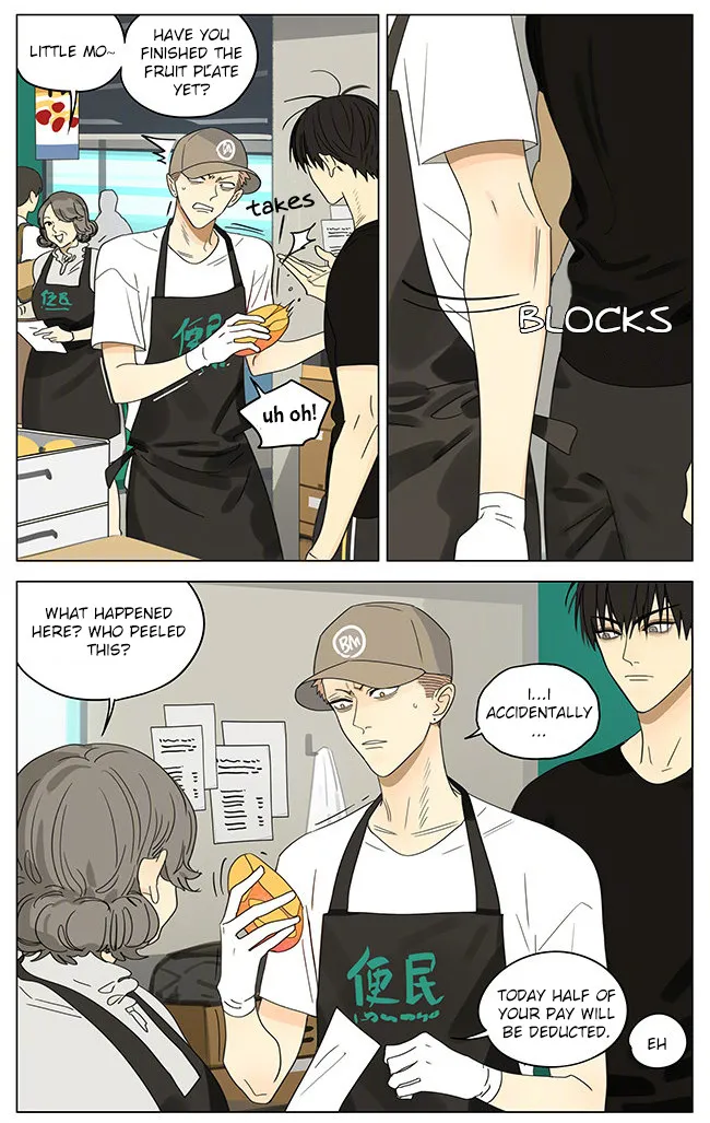 Read 19 Days chapter 303 image 6 on Lezhin