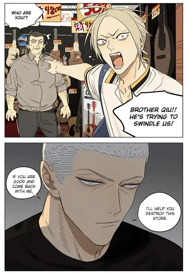 Read 19 Days chapter 304 image 6 on Lezhin