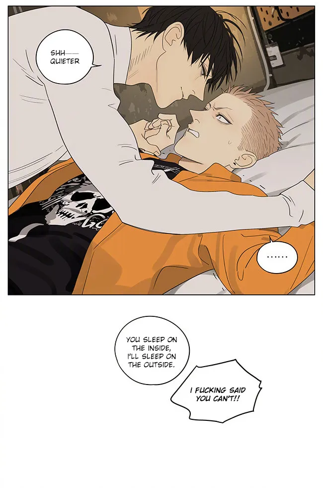Read 19 Days chapter 313 image 7 on Lezhin