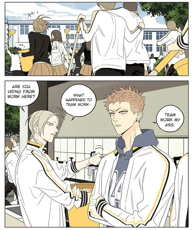 Read 19 Days chapter 314 image 1 on Lezhin