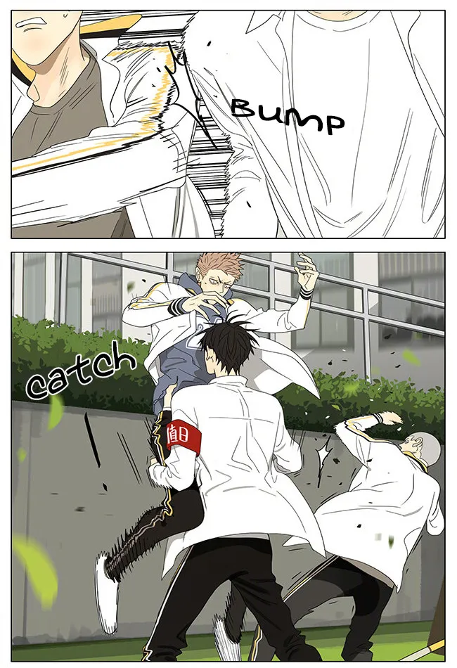 Read 19 Days chapter 314 image 6 on Lezhin