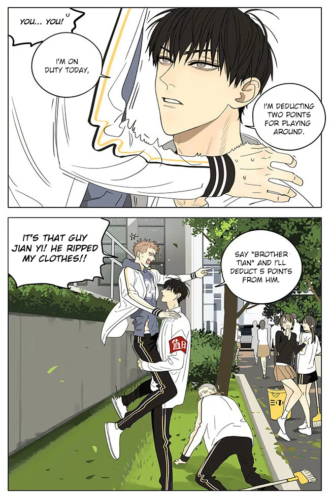 Read 19 Days chapter 314 image 7 on Lezhin