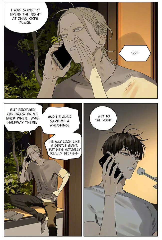 Read 19 Days chapter 322 image 1 on Lezhin